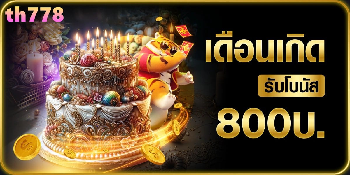 ซุปเปอร์สล็อตวอเล็ท