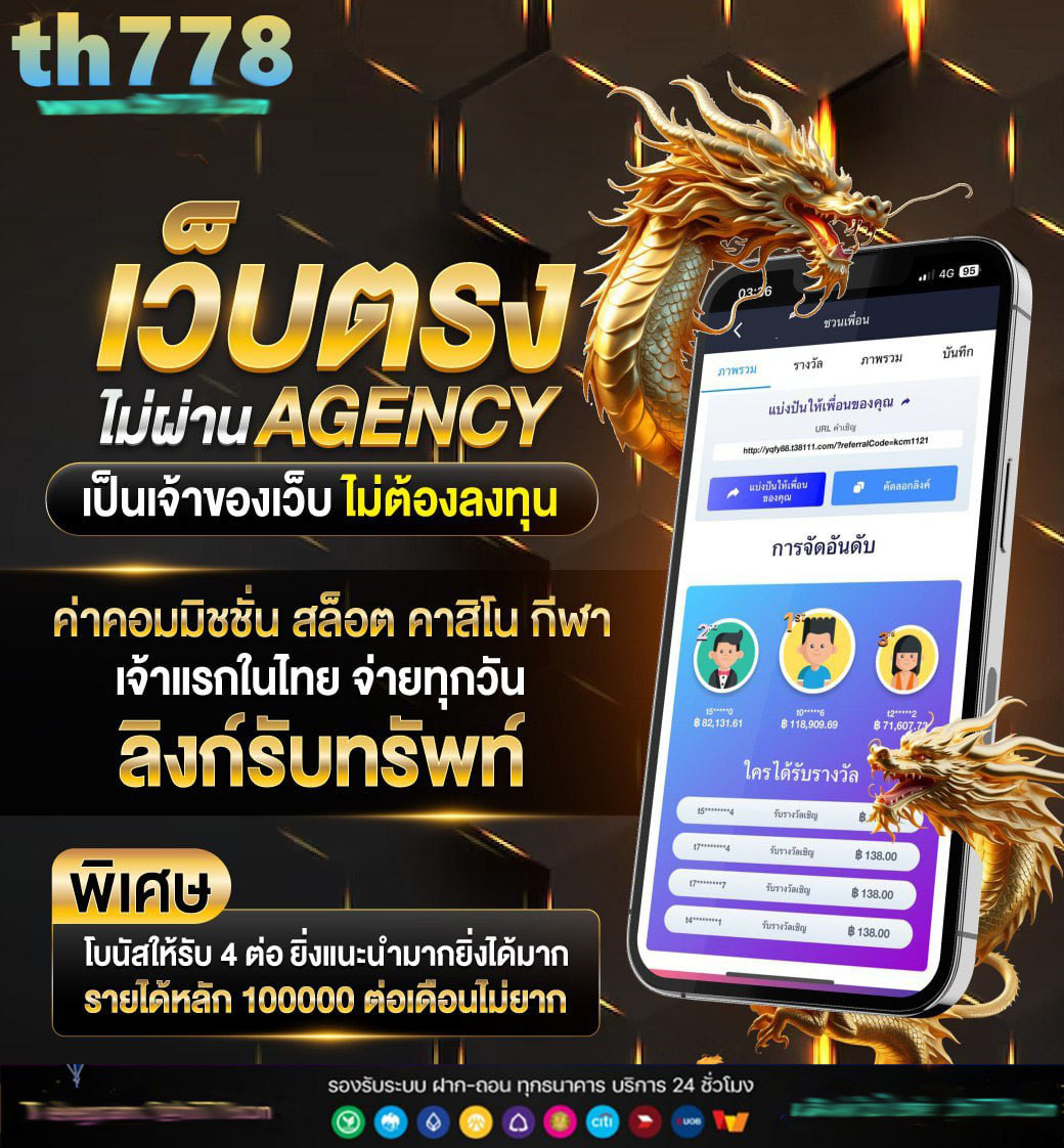 ติด สล็อต ทํา ไง