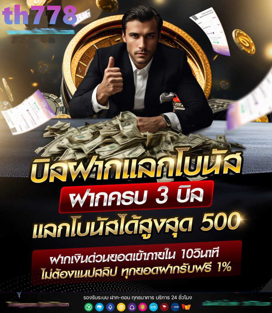 รีวิวสล็อตแตกง่าย พันทิป