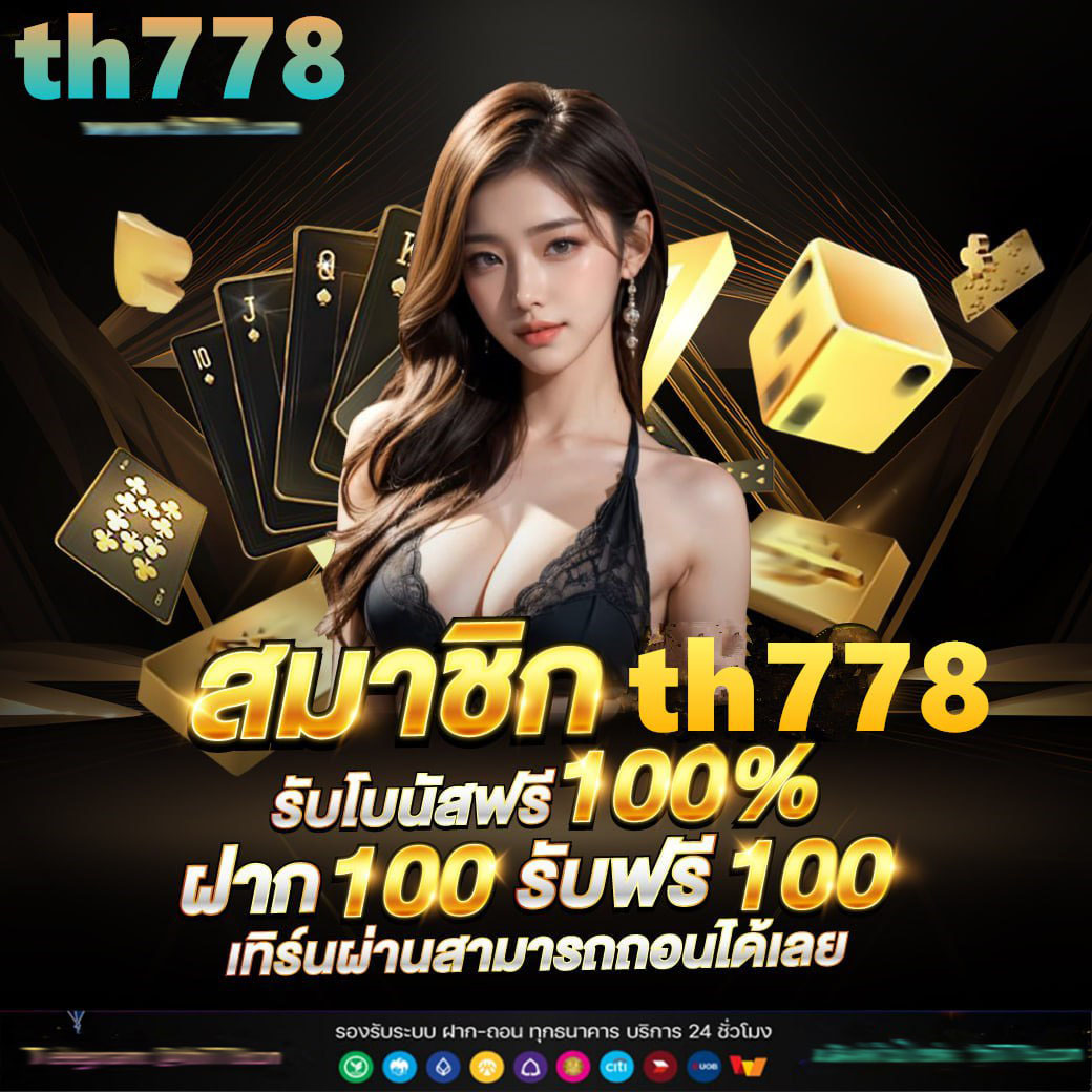 สล็อตสุลต่าน168