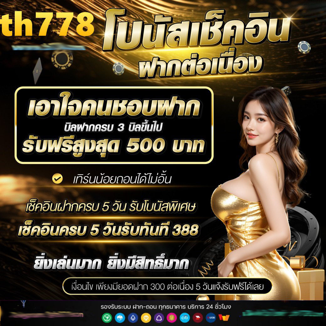 สล็อตmegabet