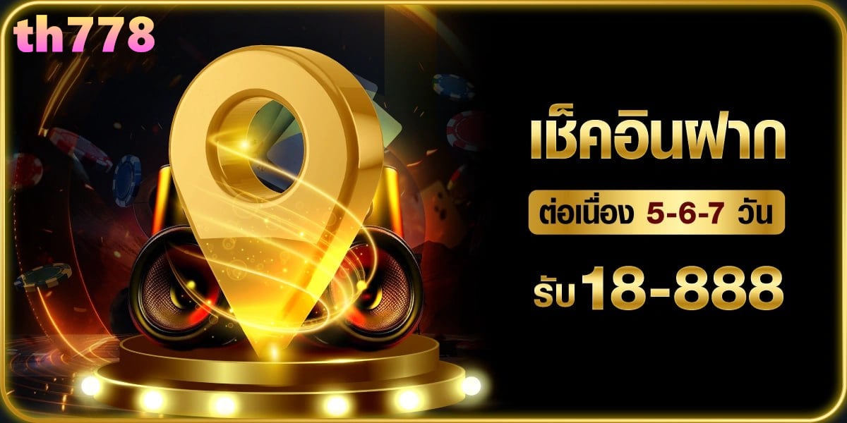 การพนันสล็อตออนไลน์