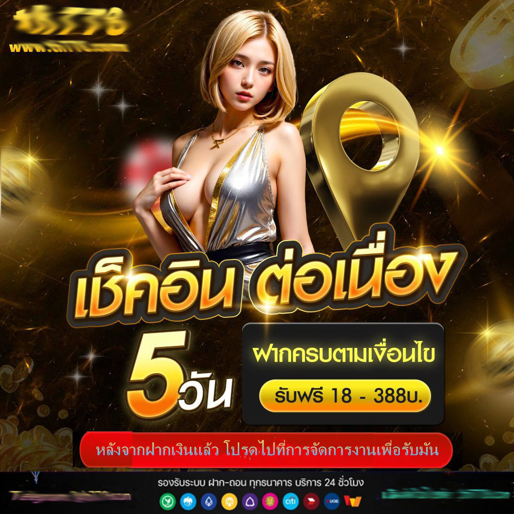 memberเว็บสล็อตออนไลน์com