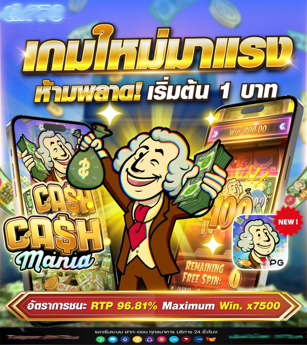 สล็อตมารีน88