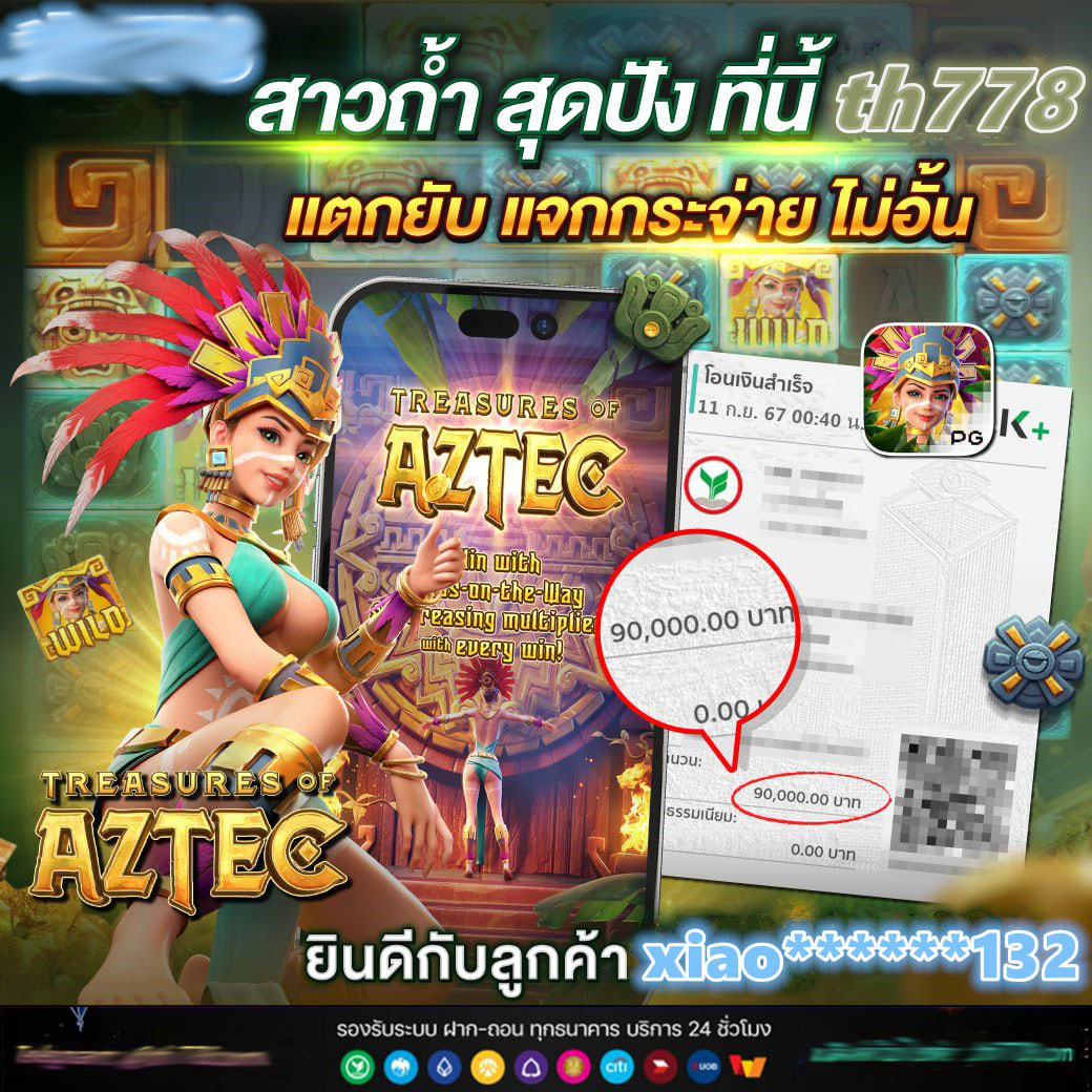 เว็บสล็อตfafa168