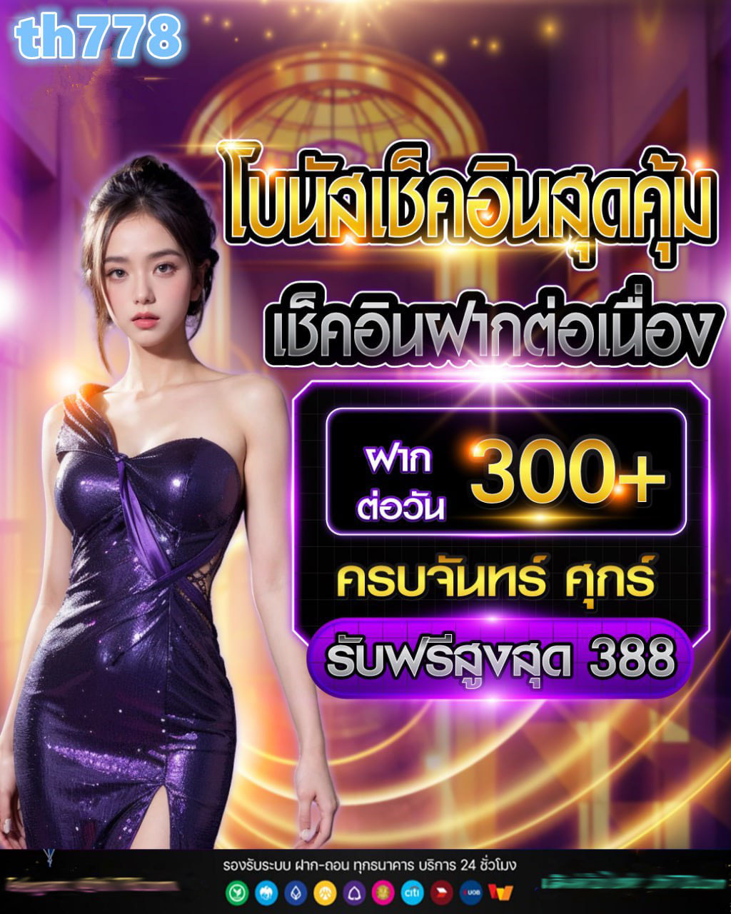 memberเว็บสล็อตออนไลน์com