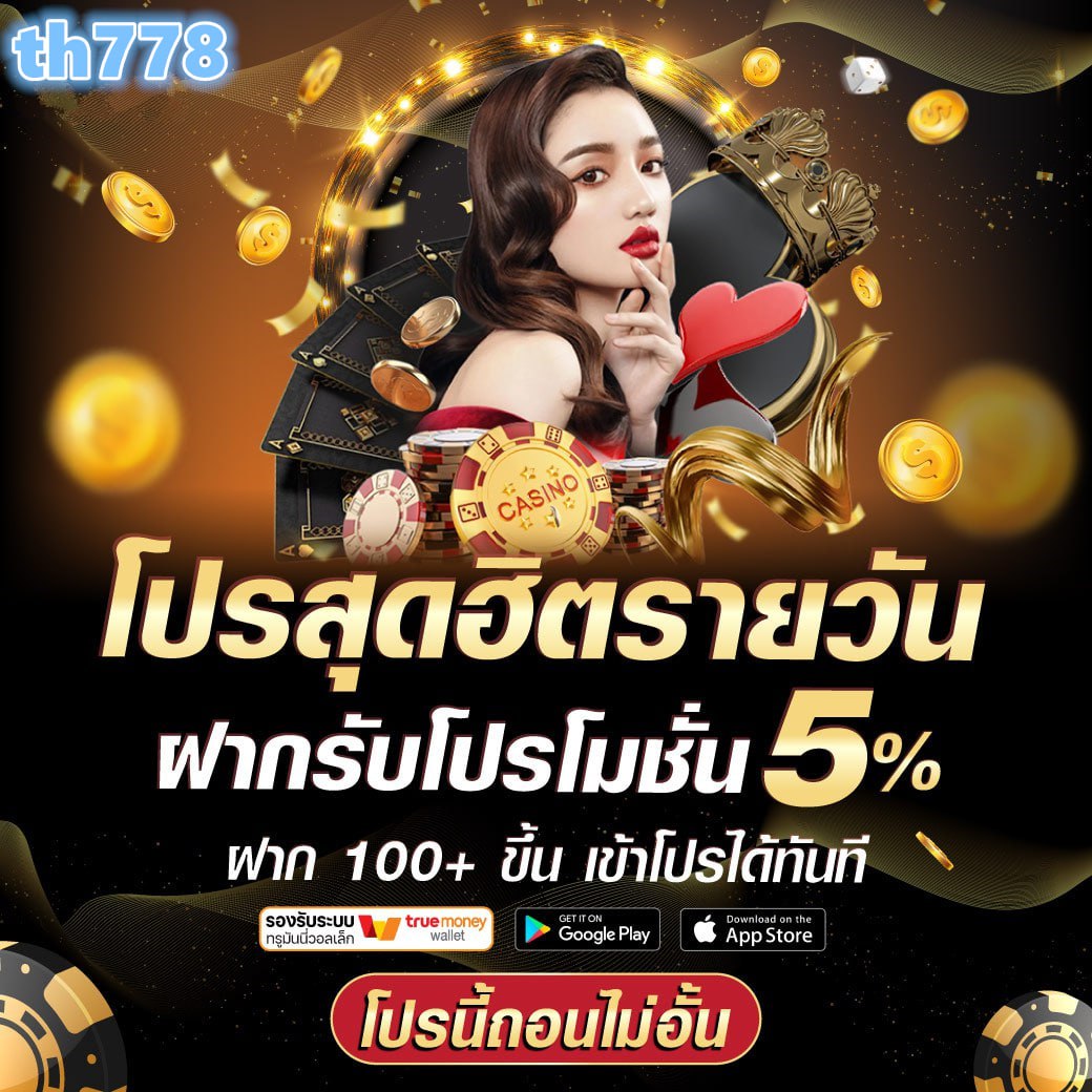สล็อตฝาก7บาทรับ100
